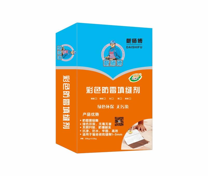 戴师傅填补剂